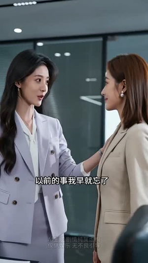 我捡了个千亿大佬（64集）红果短剧全集免费看