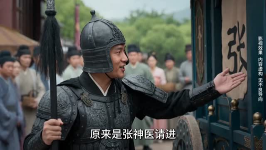 嫡女难为：花宴定乾坤（74集）排行榜前十短剧