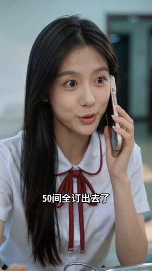 你们考不上,关我啥事(40集) 你们考不上,关我啥事(40集)爆款短剧正在热播