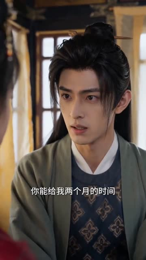 窈窈烈女夫子好求（37集）全集短剧免费观看不收费