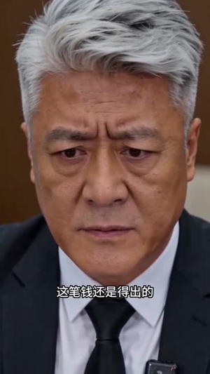 打工者的斗争（31集）让你看了就停不下来的精彩短剧