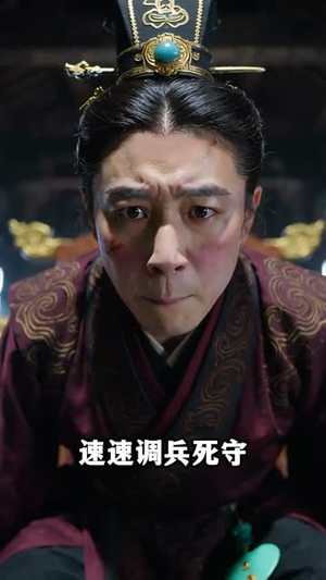 秦始皇一统六国(32集) 秦始皇一统六国(32集)古装重生短剧推荐