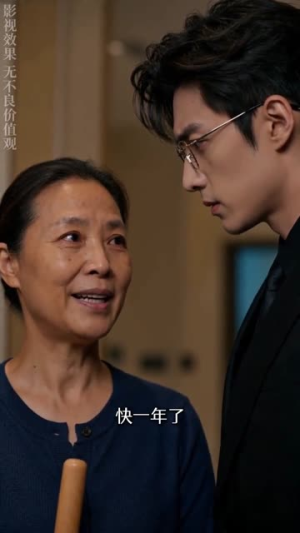 与光同尘，共赴余生（69集）热播短剧持续分享