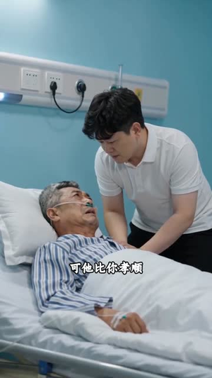 听海渔王（31集）火爆短剧来袭好看又上头的红果