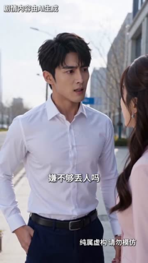 与你并肩赴星光（42集）免费短剧全集看