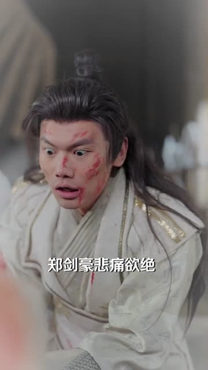 九阳神功：我真的要发火了（74集）女帝短剧免费看全集