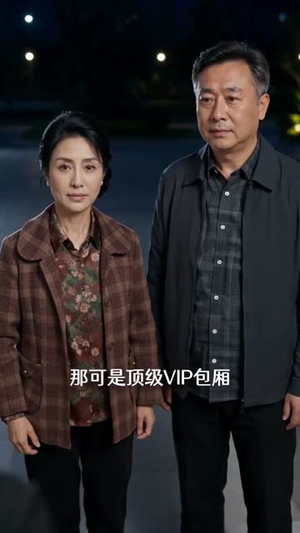 离婚后，爸妈身份藏不住了（60集）千万短剧抢先看全集