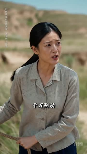辣椒红满山（60集）火爆短剧来袭抢先看