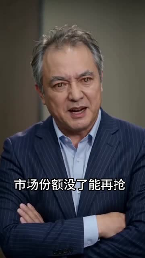 我藏锋芒，娇妻护我三年（48集）在线观看全集的热门短剧