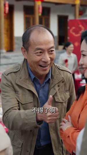 长姐进门（43集）短剧大结局全集特惠