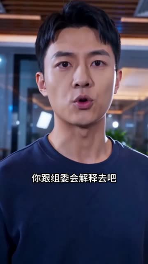 暮年微光，绣暖岁岁人间（46集）在哪个app能看短剧