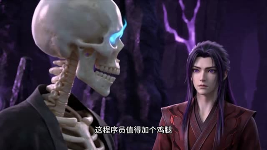 魔骨生花，神心成烬（29集）好看又上头的红果短剧
