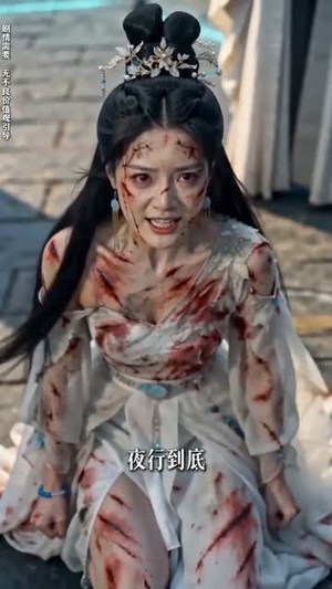 我拱手战功，尔等反倒急了（71集）红果免费短视频剧