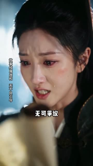 辞宫赴山海（39集）超火短剧抢先看全集