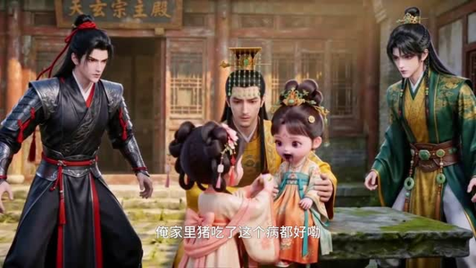 小菊逍遥游（40集）短剧追到爽全集完整版