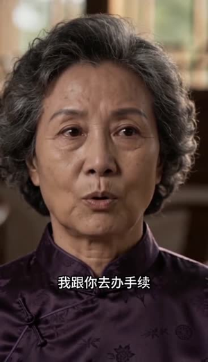 妈，你糊涂啊！（40集）精彩短剧随心推