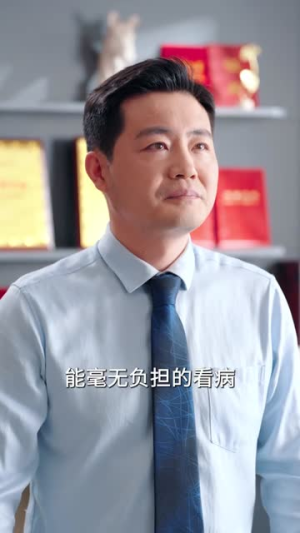 我爸走后，留下二十四万六账单（50集）全集免费观看西瓜短剧