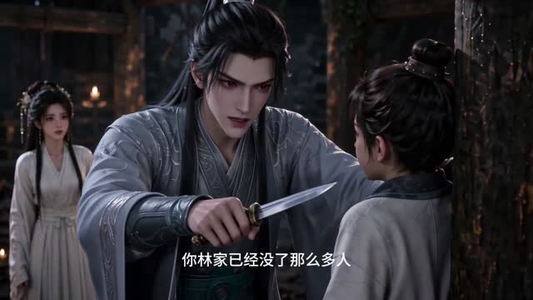偏执王爷护我渡尘渊（28集）红果免费看短剧