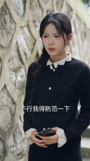 余生漫漫不遇你（56集）短剧更新时间一览表