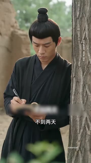 一语定乾坤（40集）花生短剧热门短剧