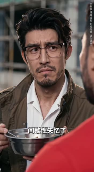 一碗盒饭见人心（34集）短剧合集通宵追更版
