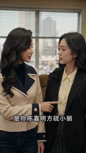 金玉满福（60集）短剧全集抢先看