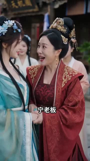 穿成饿死原配：我当众休了状元郎（59集）全部免费观看全集