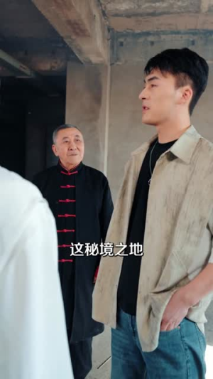 开局赘婿，系统你自己卸载了吧（67集）全网最快更新短剧免费看