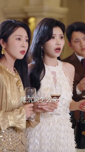 女兄弟是学人精，她直接叫停婚礼（55集）全集短剧都在这里了