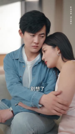 靠按摩狂刷好感度（90集）火爆热门短剧抢先看