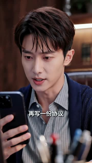 离婚后，前夫不装了（57集）追短剧太上头了