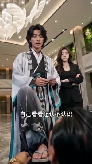 贴身保安竟是绝世武神（100集）短剧终极大结局合集