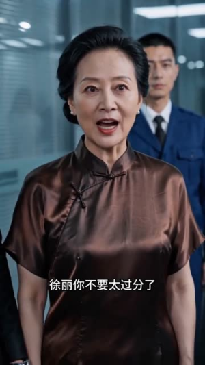 一碗凉汤，看清人心（46集）一口气追完的短剧列表