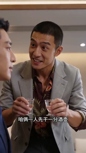 我把白酒换成矿泉水，女友破防了（64集）全网最火爆的短剧