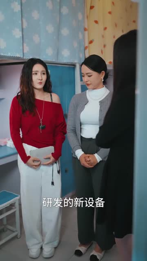 悬案：消失的女寝（61集）热播短剧追不停