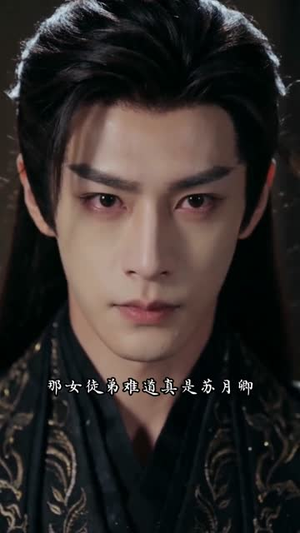 墨色倾心（101集）排行榜上的短剧免费看