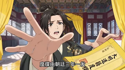 天师劫（59集）短剧全集高清完整版