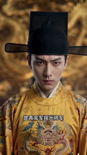 得知只剩七天寿命,长公主放飞自我了(53集) 得知只剩七天寿命,长公主放飞自我了(53集)看短剧放松一下