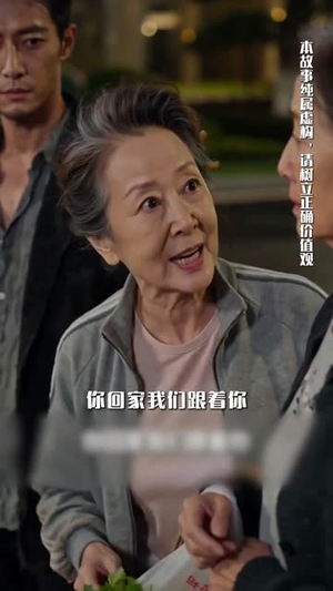 一次自驾,识得人心真假(25集) 一次自驾,识得人心真假(25集)最火短剧热播中意想不到的结局