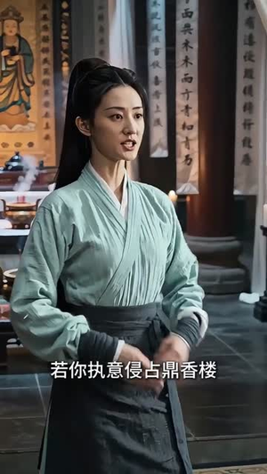天下同权（30集）免费看热门短剧推荐