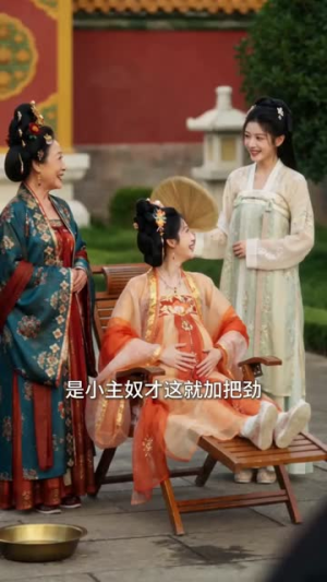 我在后宫养猪当皇后（88集）甜宠短剧追到爽