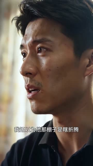 儿媳要房我要果园,冰雹来了见分晓(33集) 儿媳要房我要果园,冰雹来了见分晓(33集)高清画质短剧免费看