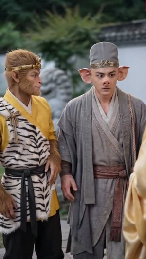 猪八戒娶媳妇（50集）全集短剧免费上线观看