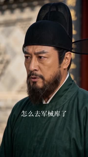 北漠归龙（33集）好看又上头的短剧