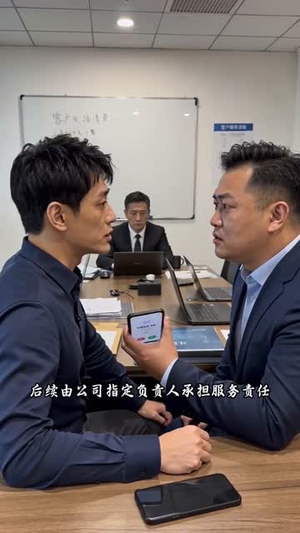 开除销冠后，客户全跑了（79集）短剧上头一起来追