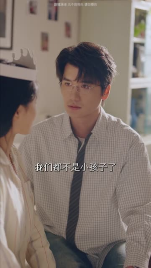 第二次爱情（88集）全网最火催泪短剧