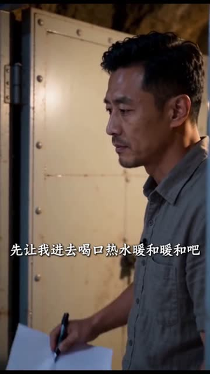 全村笑我修猪圈,暴雪来临我当家(54集) 全村笑我修猪圈,暴雪来临我当家(54集)享受免费短剧的魅力