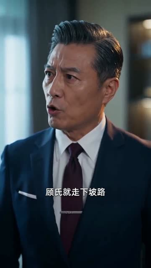 退婚后我敲钟上市（35集）短剧大剧场短剧推荐