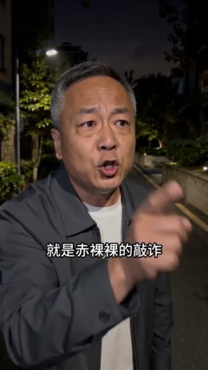 借出去的信任收不回的车（68集）短剧全集投屏大屏看
