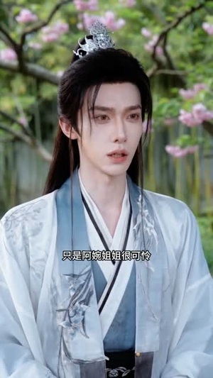 竹马毁我庚帖,我嫁战神夺天下(45集) 竹马毁我庚帖,我嫁战神夺天下(45集)一毛不花看完整部短剧